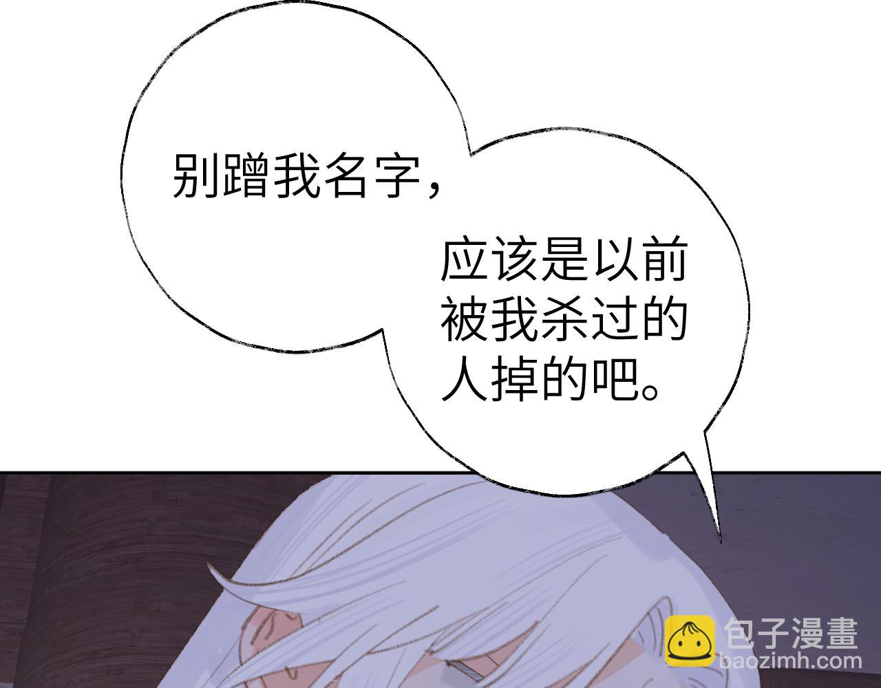 第32画 直接告白(1/3)-第33话