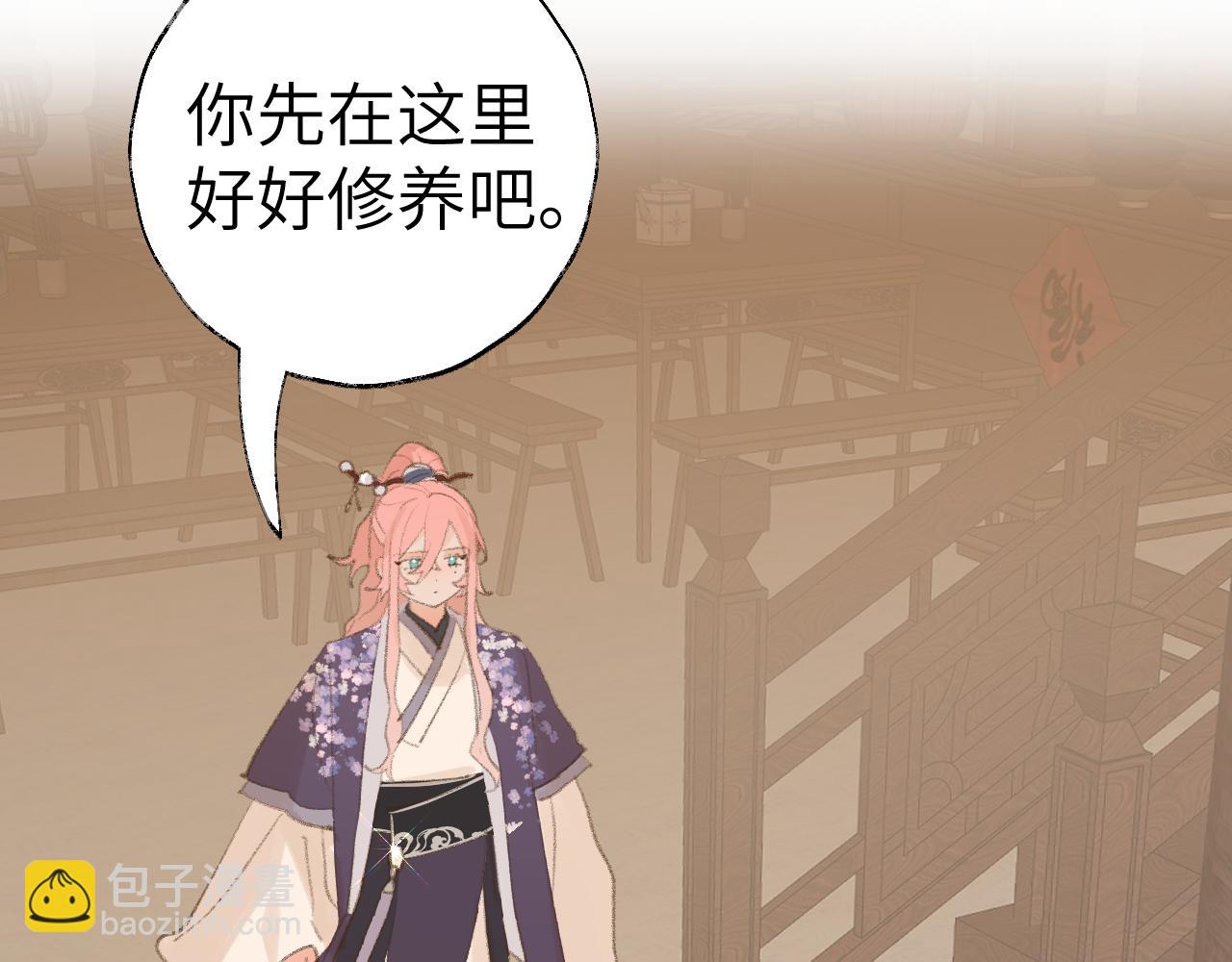 第32画 直接告白(1/3)-第33话