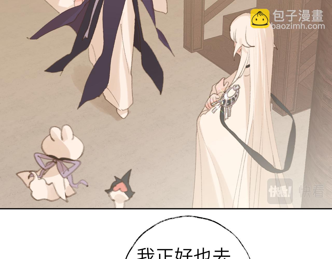 第32画 直接告白(1/3)-第33话