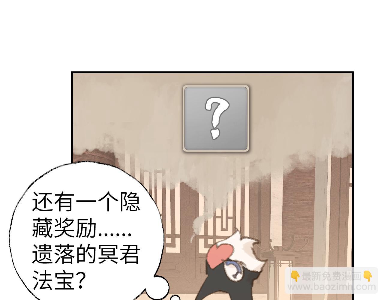 第32画 直接告白(1/3)-第33话