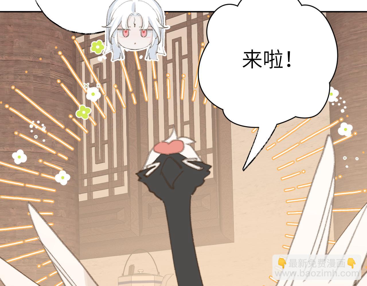 第32画 直接告白(1/3)-第33话