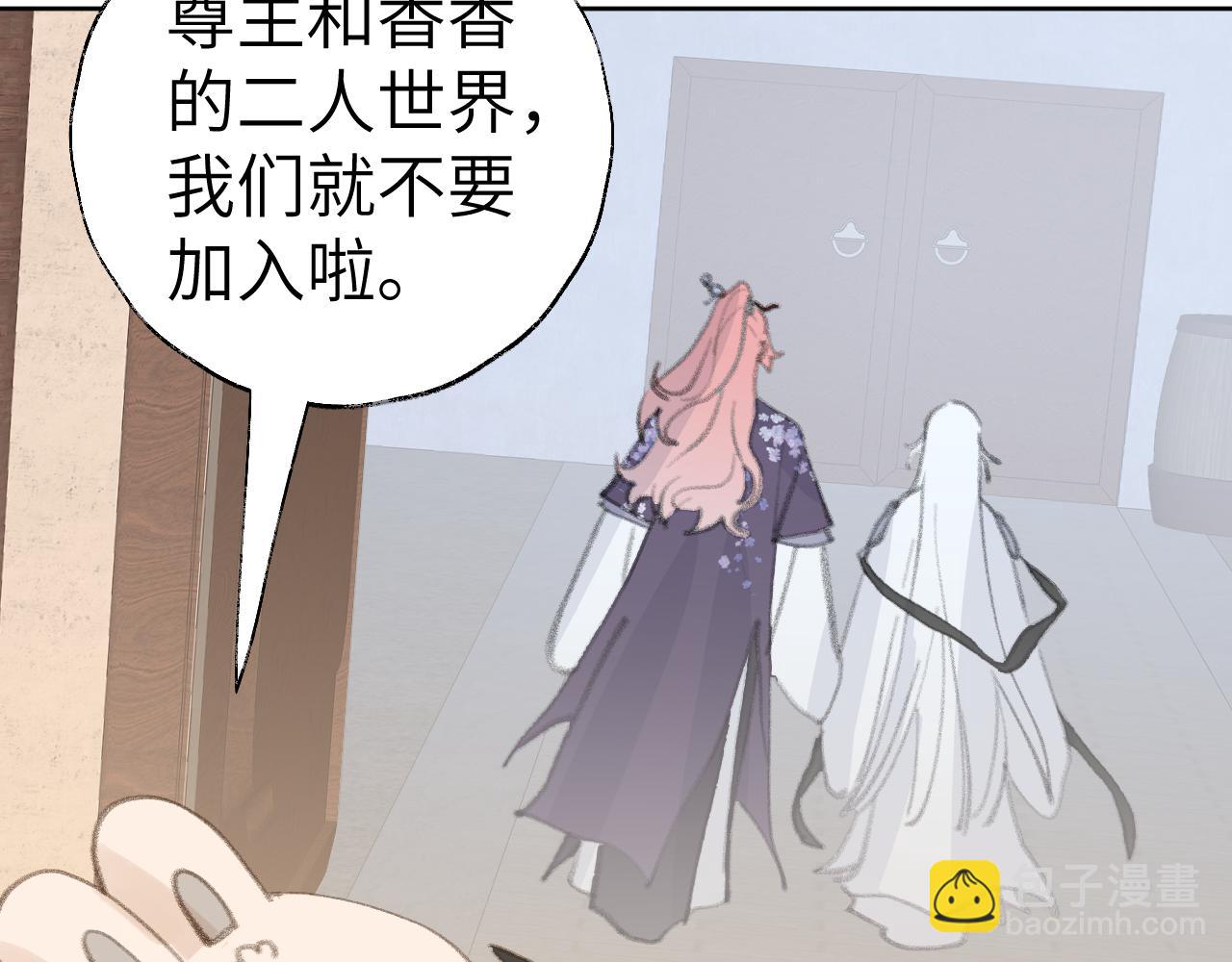 第32画 直接告白(1/3)-第33话