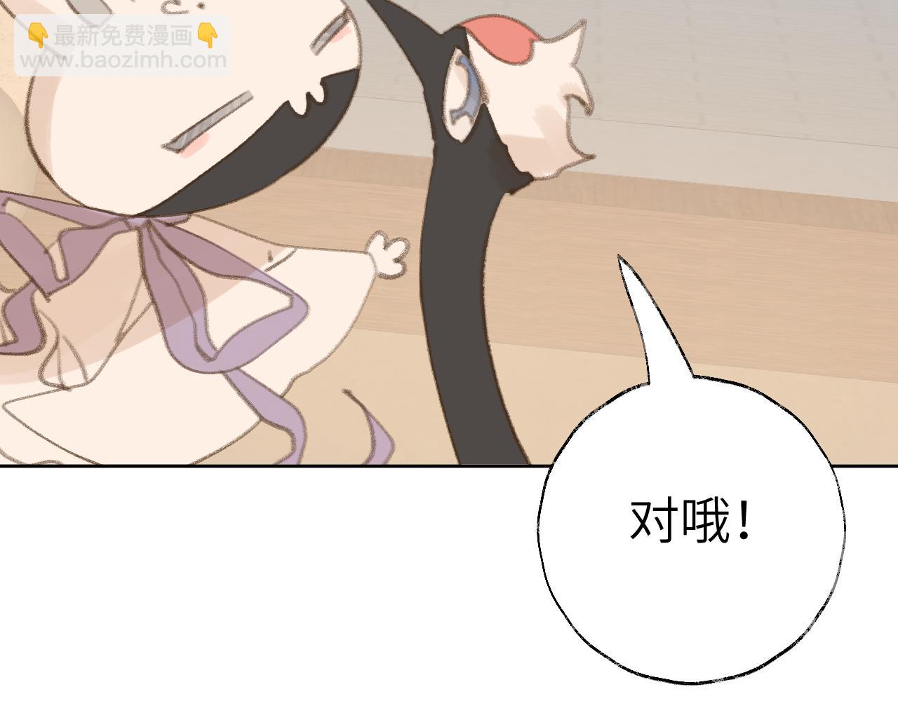 第32画 直接告白(1/3)-第33话
