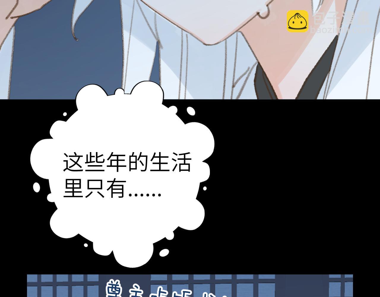第32画 直接告白(1/3)-第33话