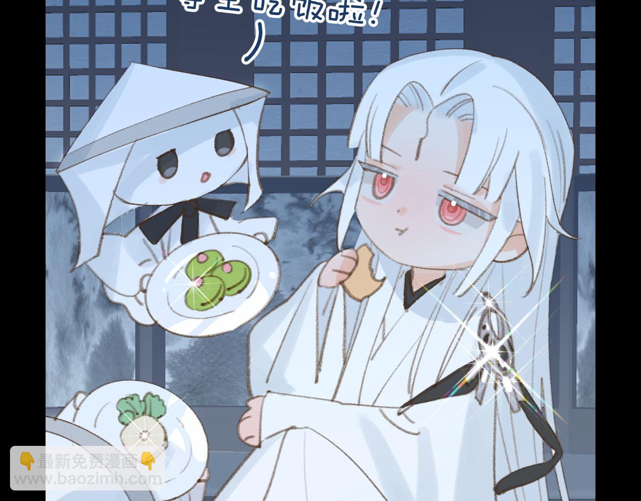 第32画 直接告白(1/3)-第33话