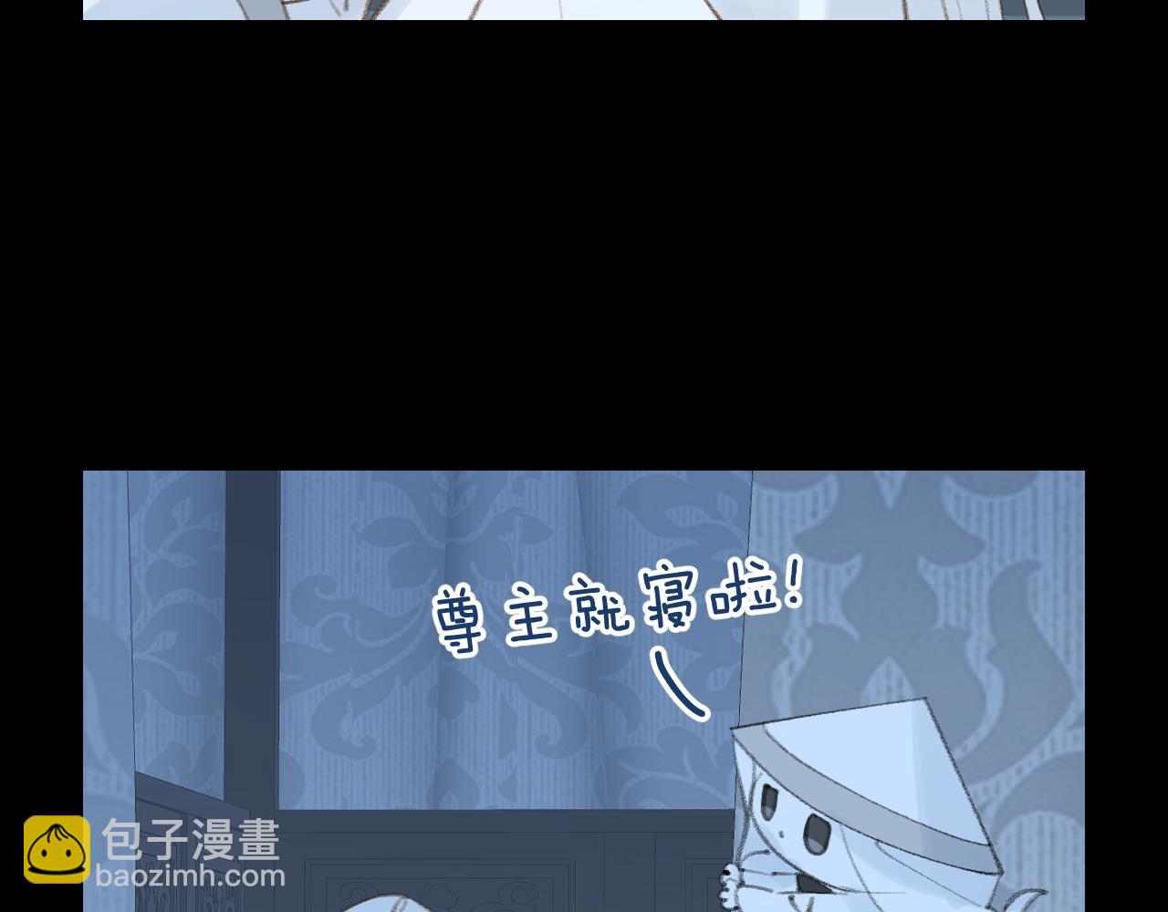 第32画 直接告白(1/3)-第33话