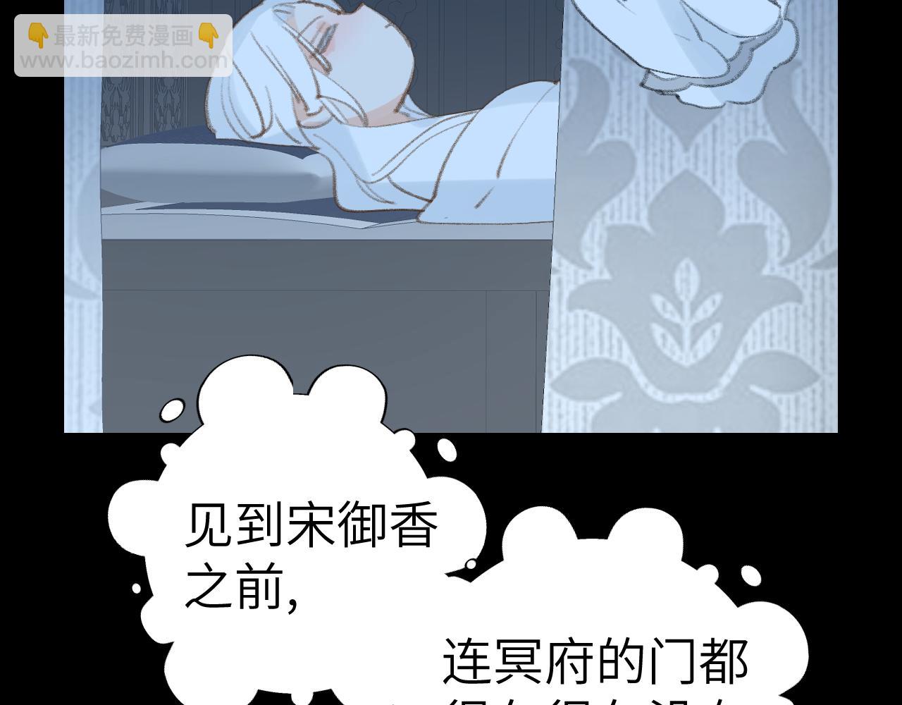 第32画 直接告白(1/3)-第33话