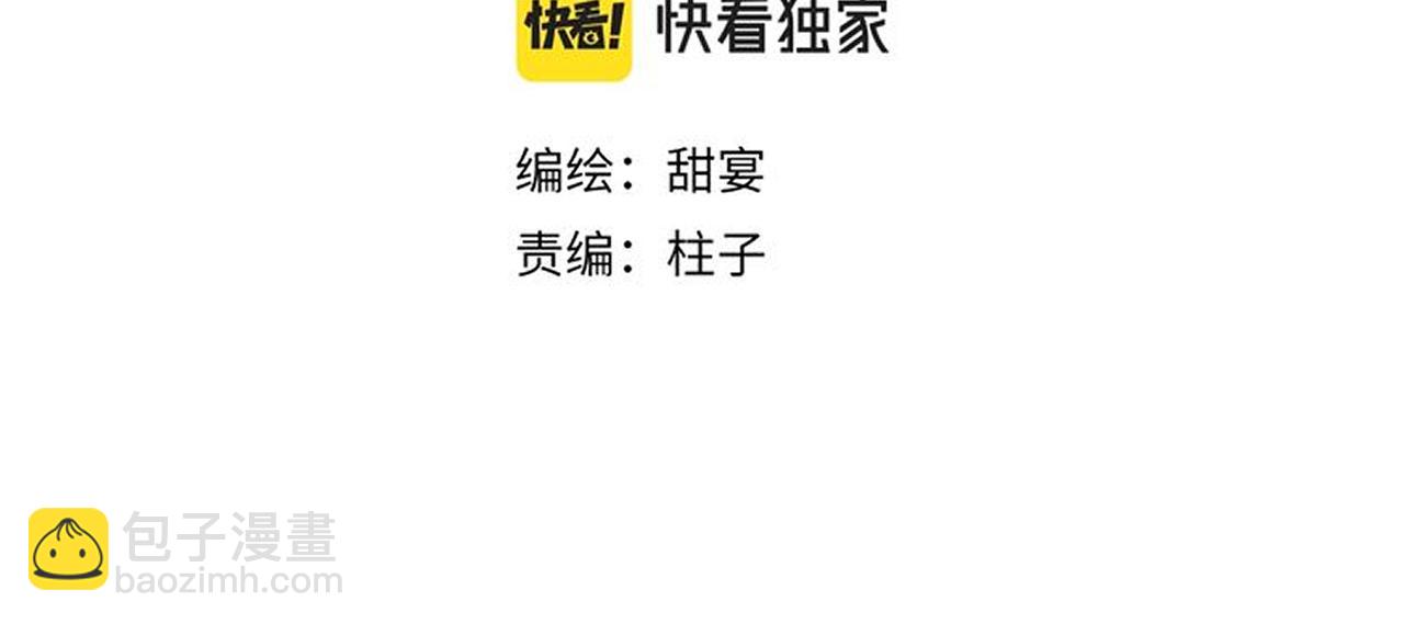 第32画 直接告白(1/3)-第33话
