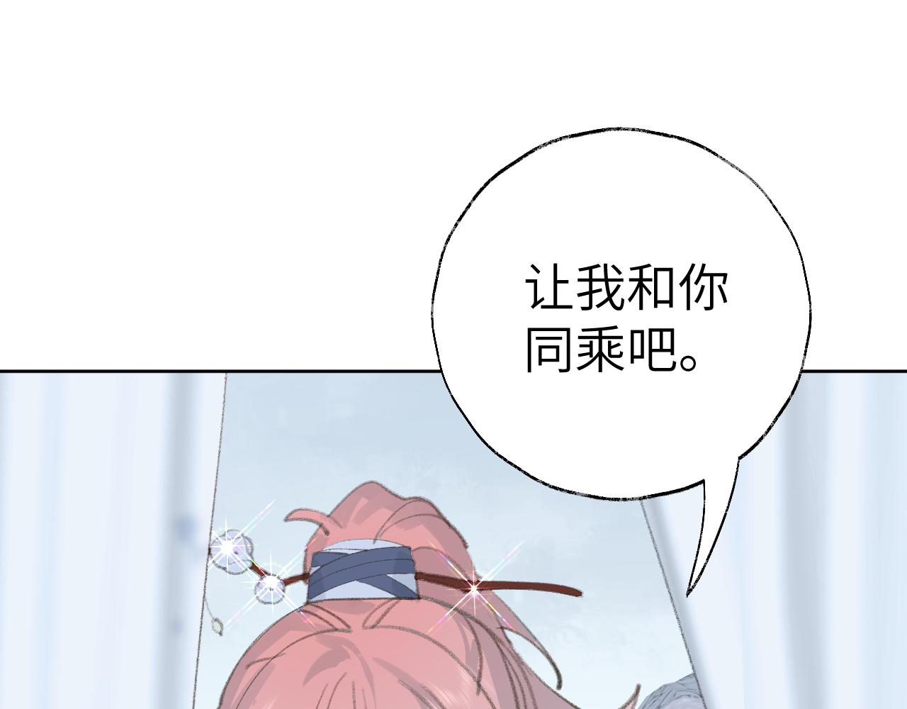 第34话 你知道吧，冥界人嘛(1/3)-第35话