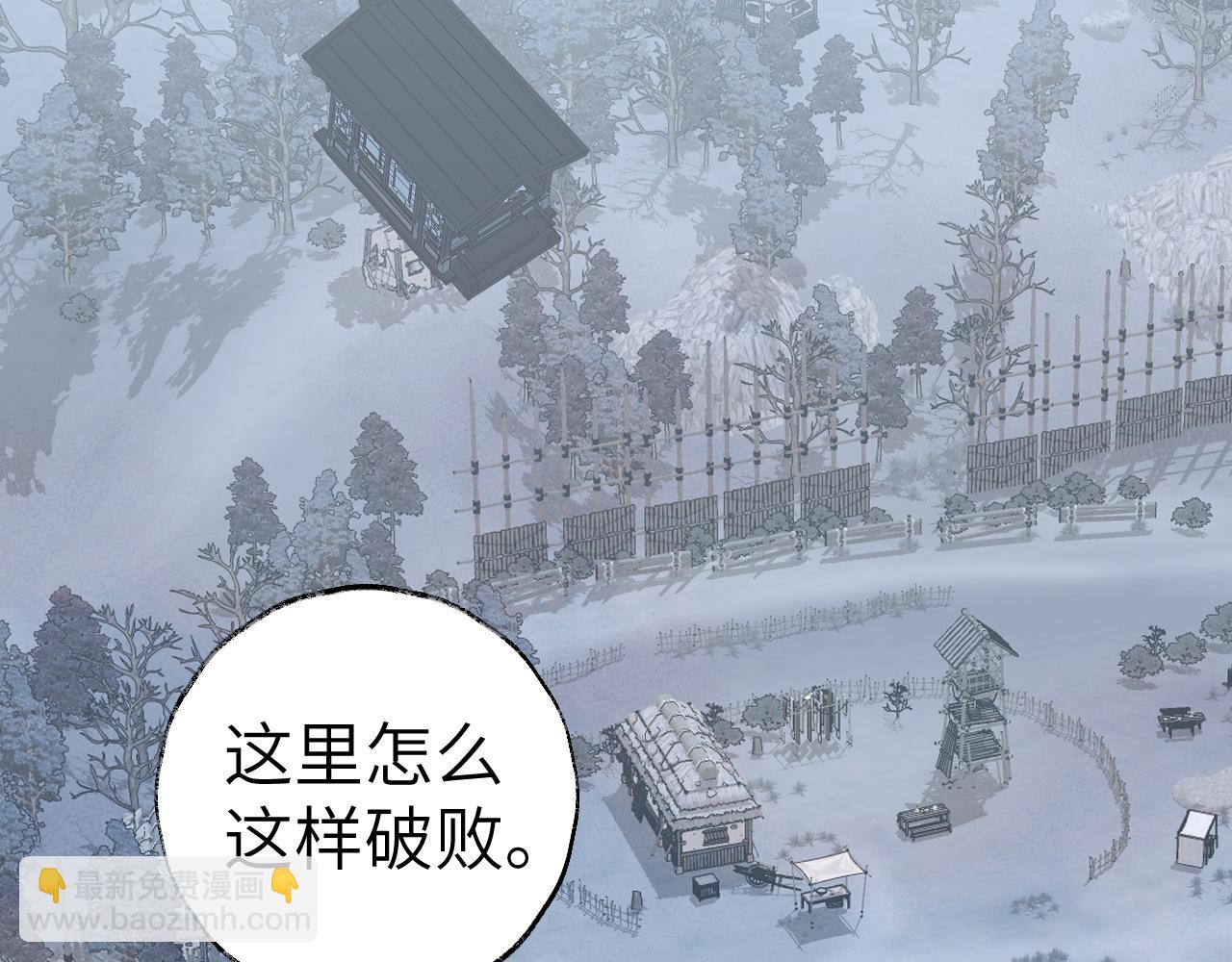 第34话 你知道吧，冥界人嘛(1/3)-第35话