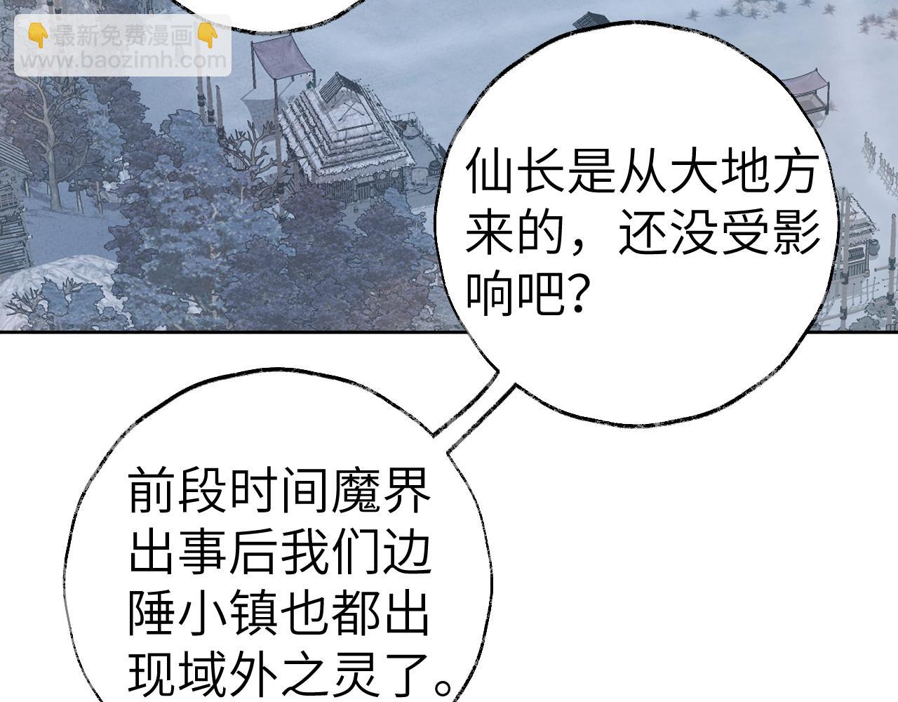 第34话 你知道吧，冥界人嘛(1/3)-第35话