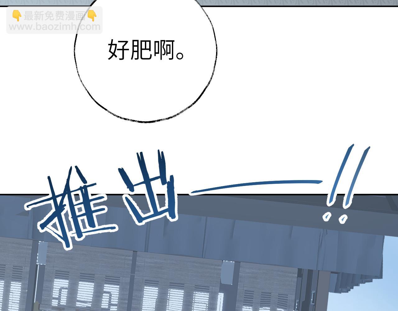 第34话 你知道吧，冥界人嘛(1/3)-第35话
