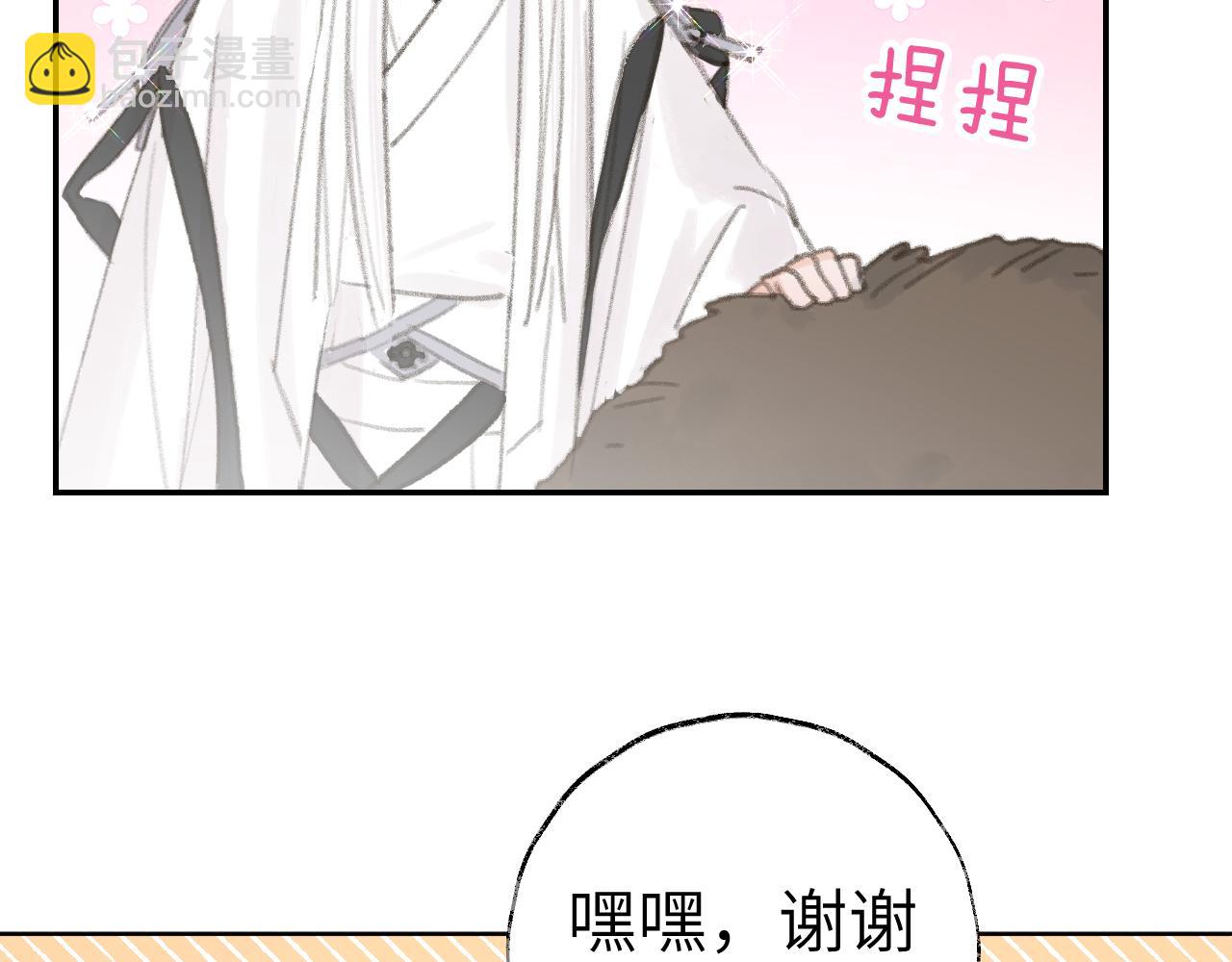 第34话 你知道吧，冥界人嘛(1/3)-第35话