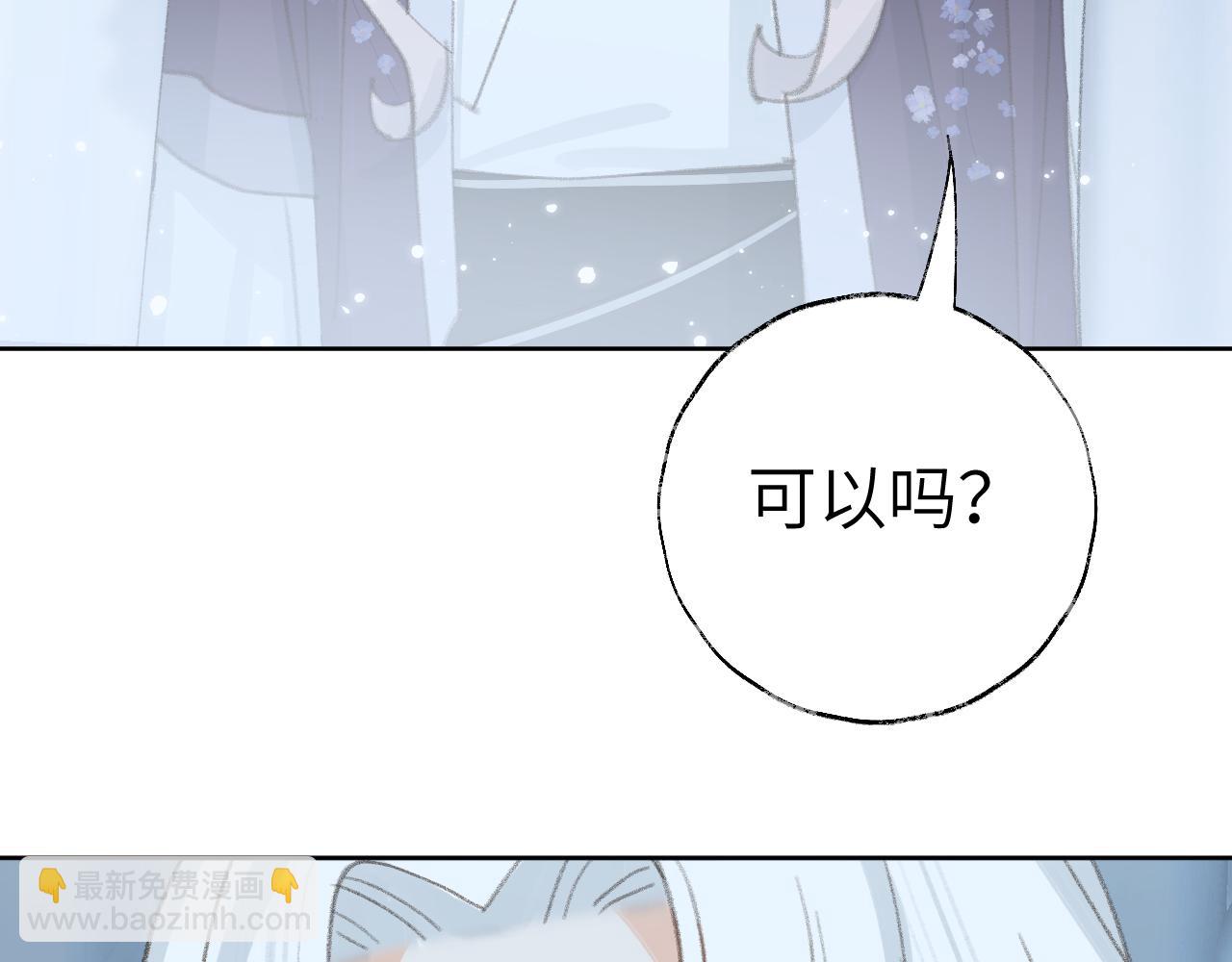 第34话 你知道吧，冥界人嘛(1/3)-第35话