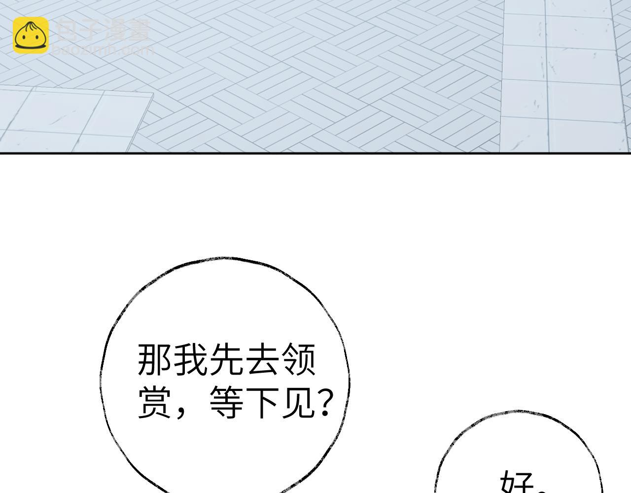 第34话 你知道吧，冥界人嘛(1/3)-第35话