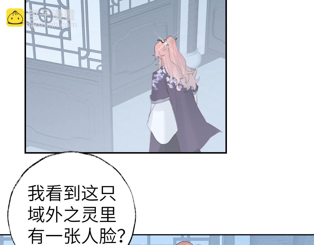第34话 你知道吧，冥界人嘛(1/3)-第35话
