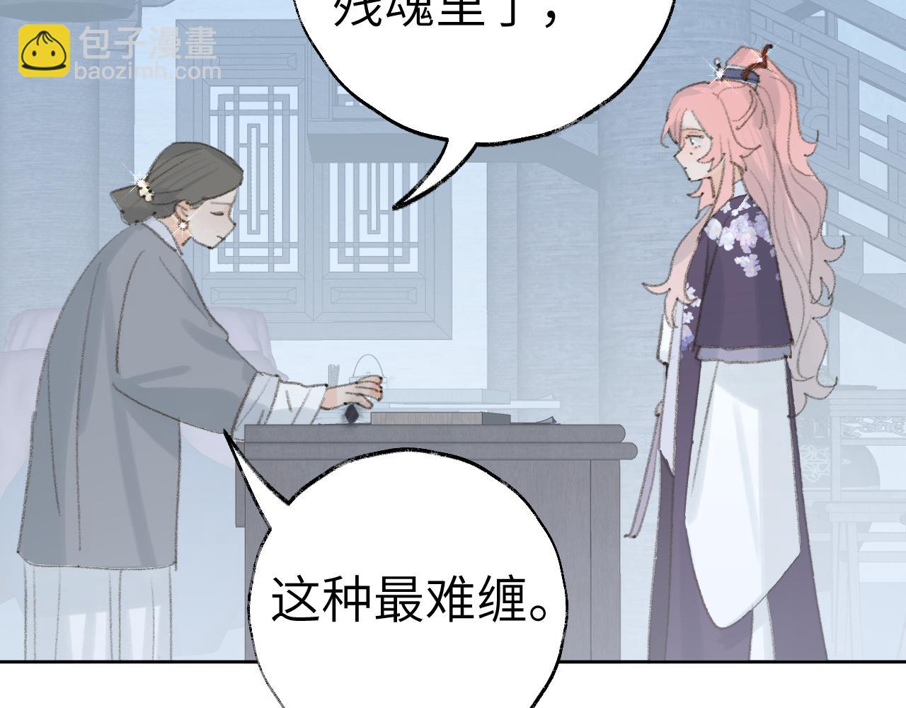 第34话 你知道吧，冥界人嘛(1/3)-第35话