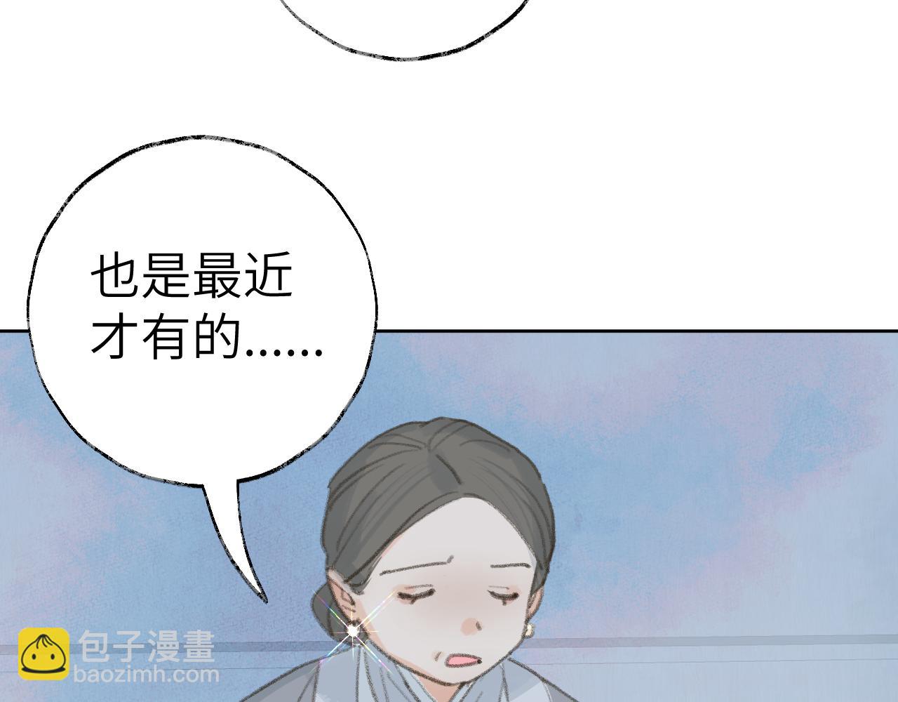 第34话 你知道吧，冥界人嘛(1/3)-第35话