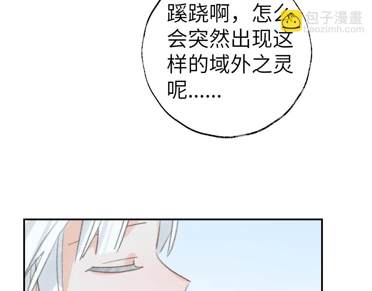 第34话 你知道吧，冥界人嘛(1/3)-第35话