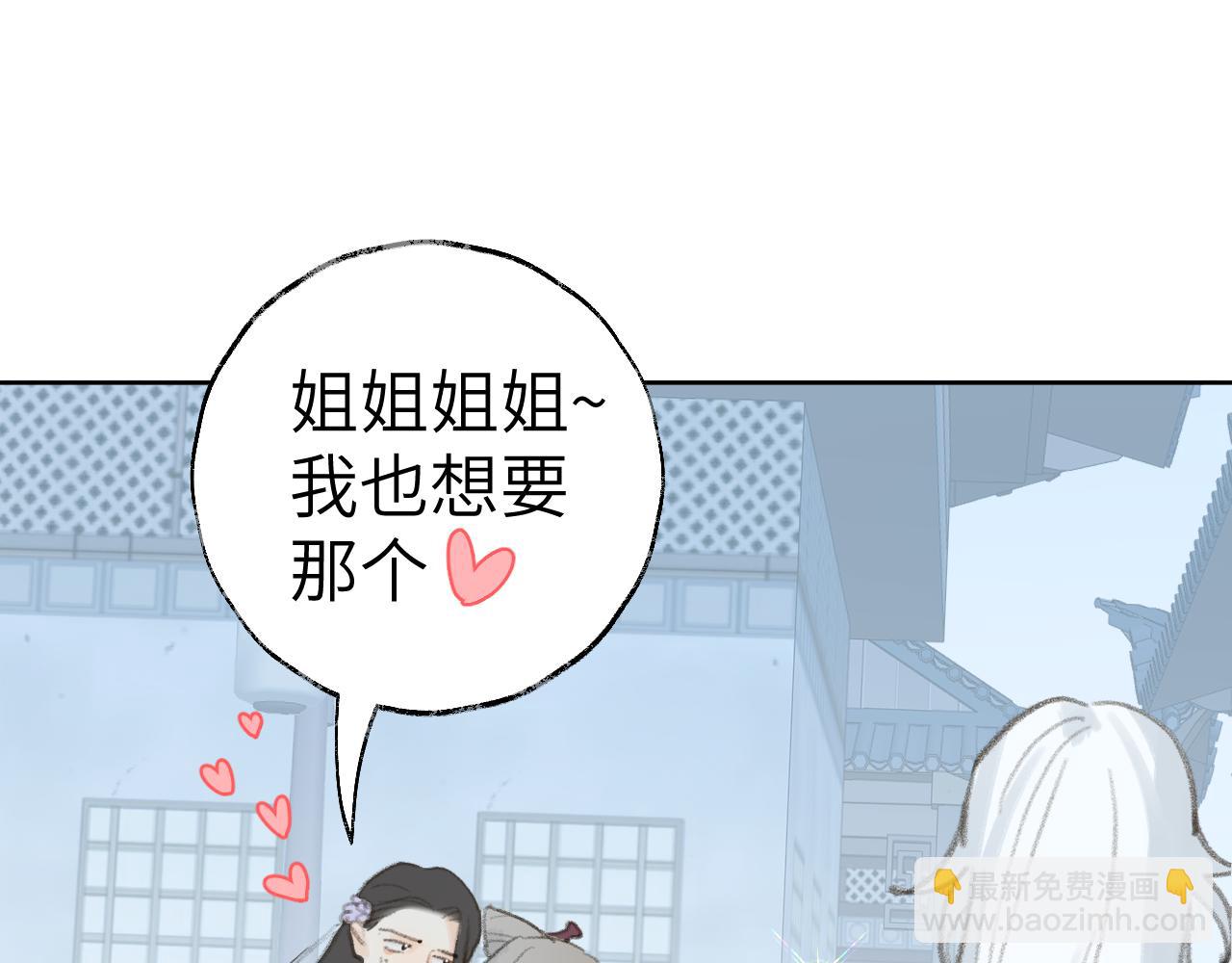 第34话 你知道吧，冥界人嘛(1/3)-第35话