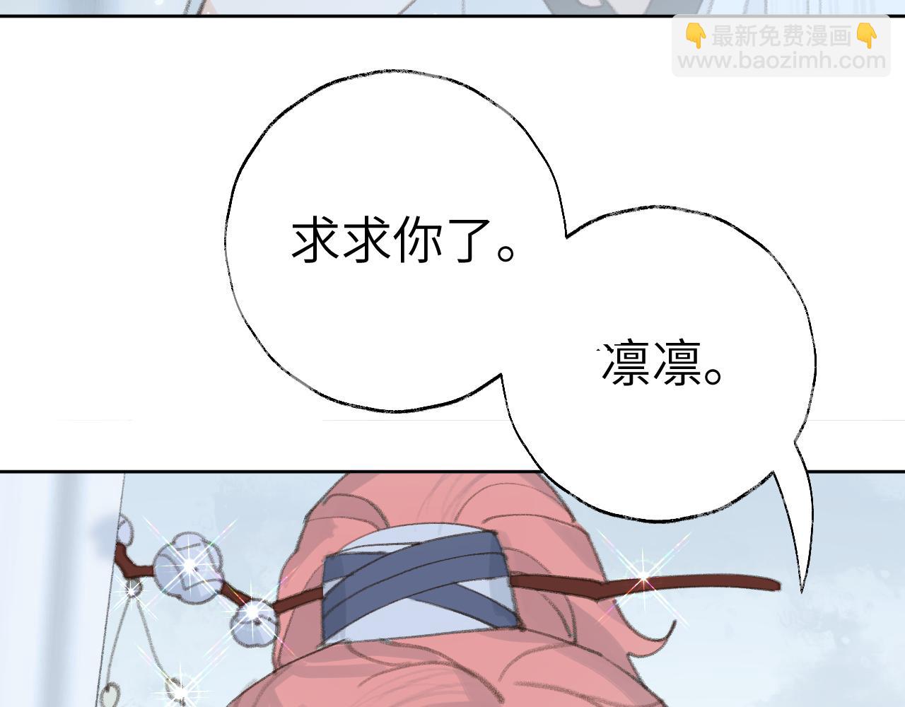 第34话 你知道吧，冥界人嘛(1/3)-第35话