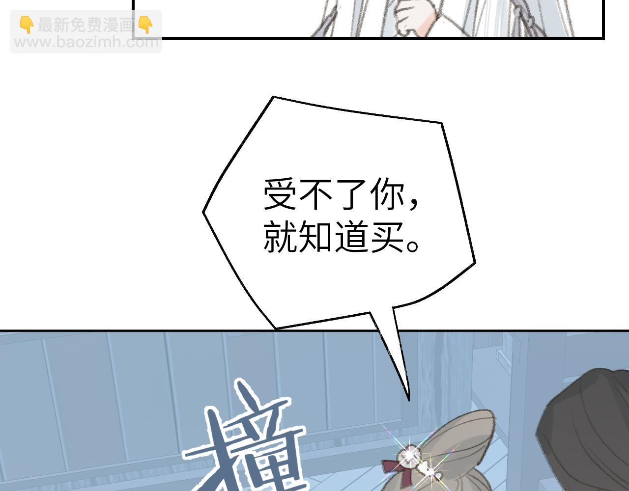 第34话 你知道吧，冥界人嘛(1/3)-第35话
