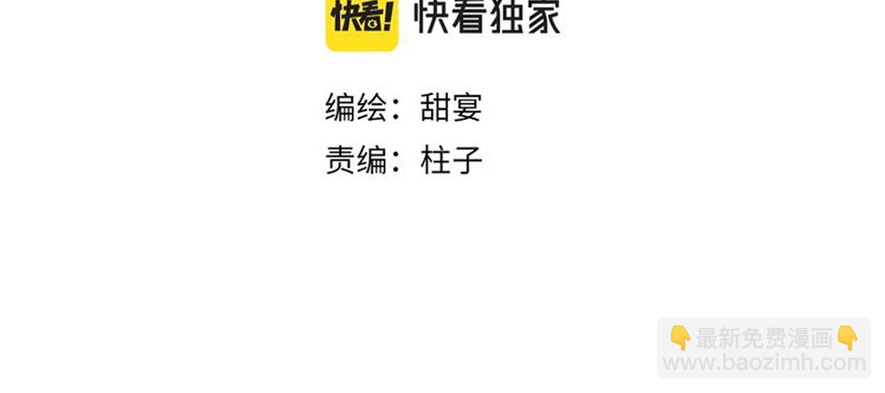 第36话 硬撑罢了(1/3)-第37话