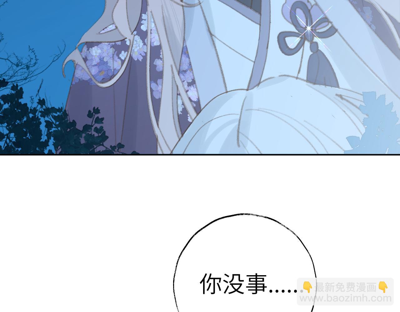 第36话 硬撑罢了(1/3)-第37话
