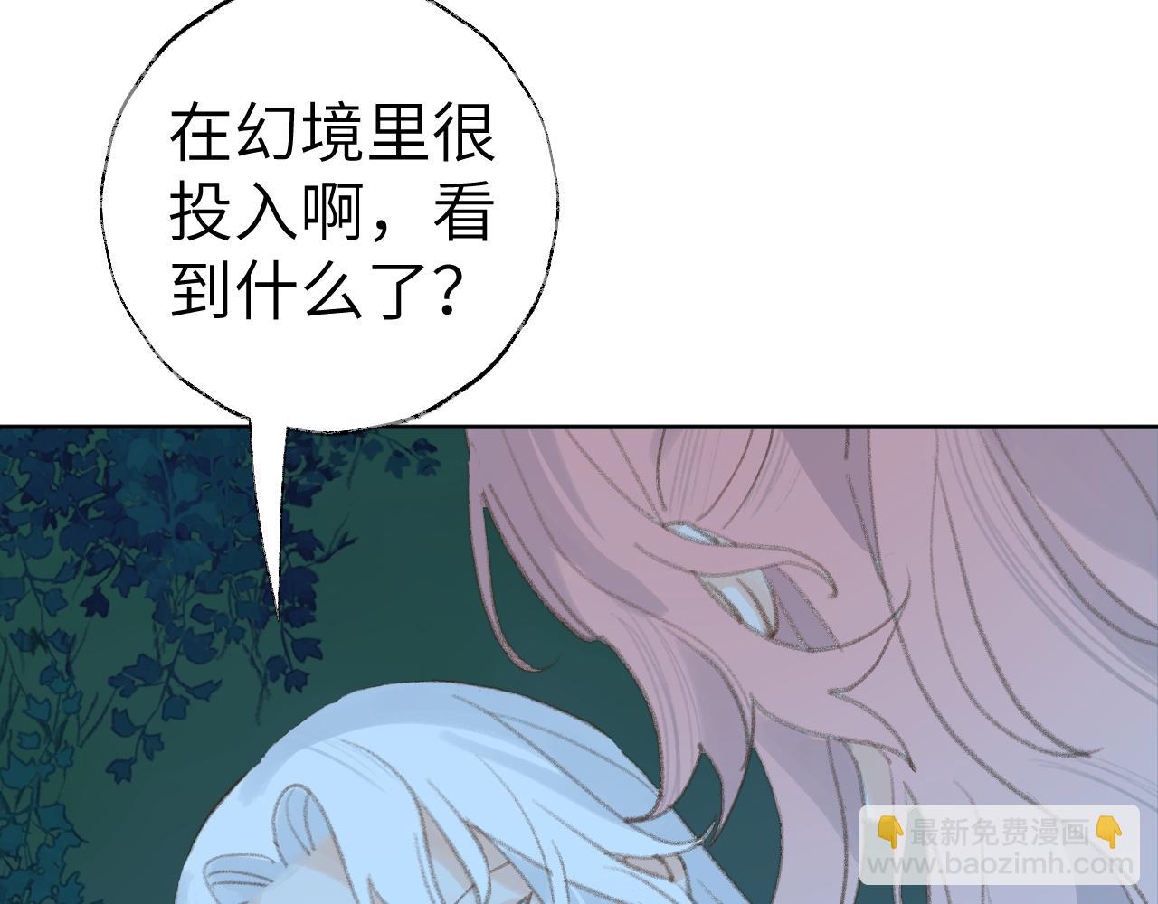 第36话 硬撑罢了(1/3)-第37话