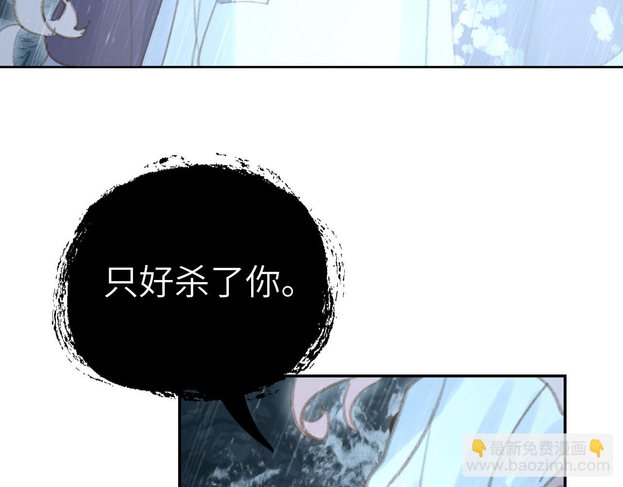 第36话 硬撑罢了(1/3)-第37话