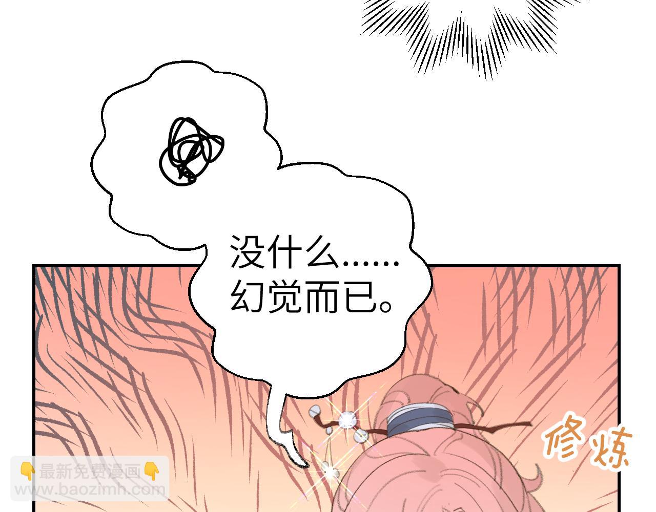 第36话 硬撑罢了(1/3)-第37话
