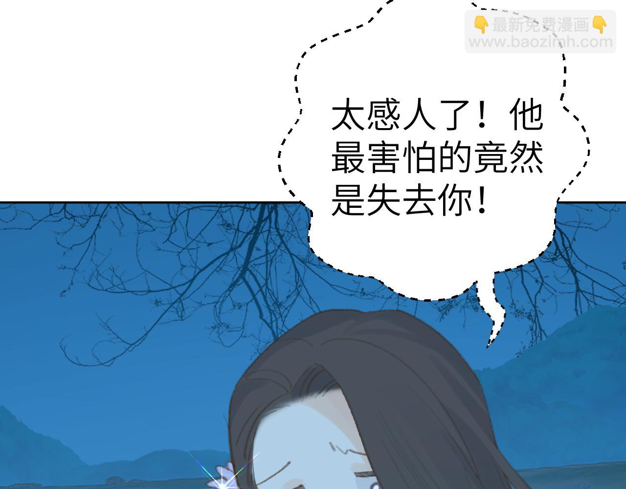 第36话 硬撑罢了(1/3)-第37话