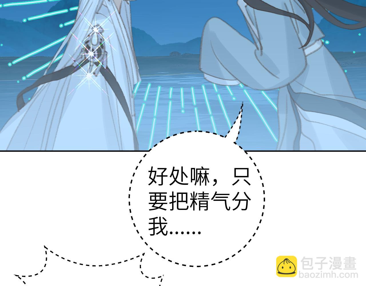 第36话 硬撑罢了(1/3)-第37话
