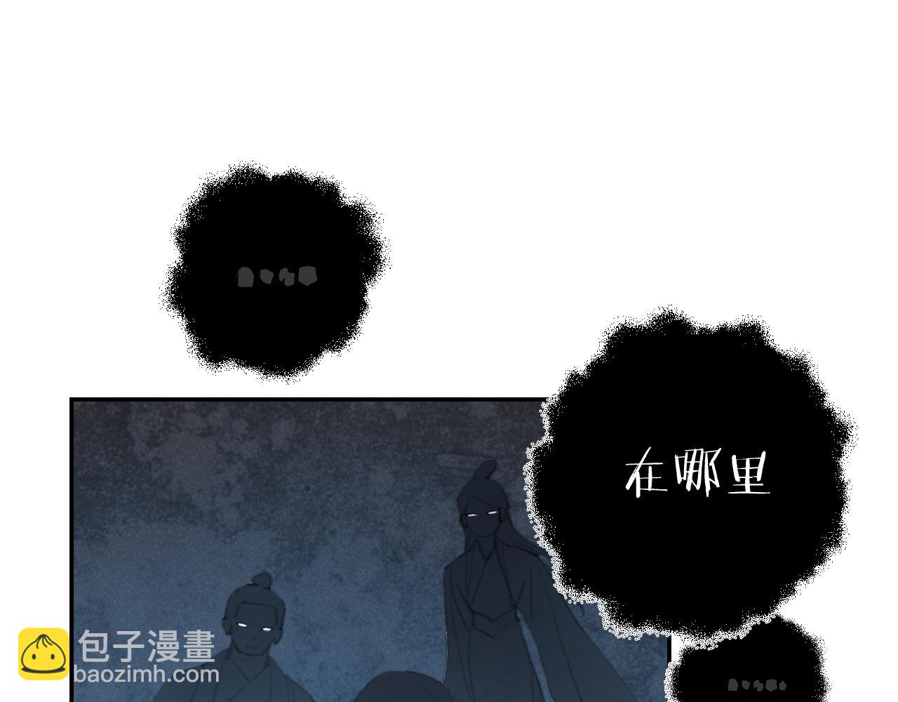第36话 硬撑罢了(1/3)-第37话