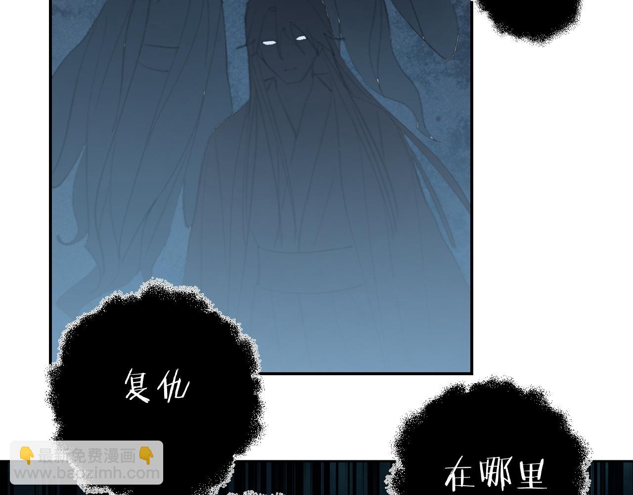 第36话 硬撑罢了(1/3)-第37话