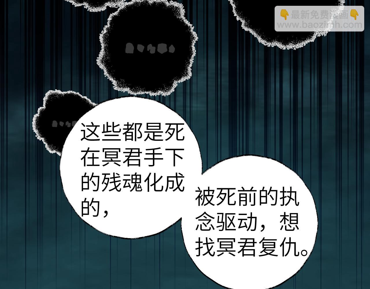 第36话 硬撑罢了(1/3)-第37话
