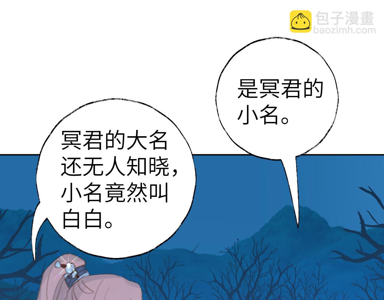 第36话 硬撑罢了(1/3)-第37话