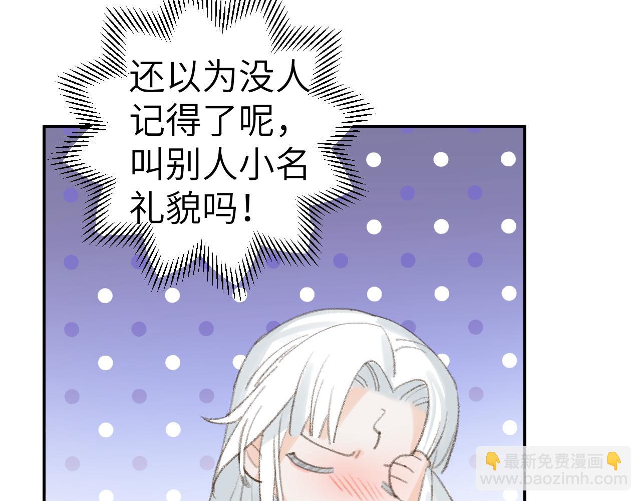 第36话 硬撑罢了(1/3)-第37话