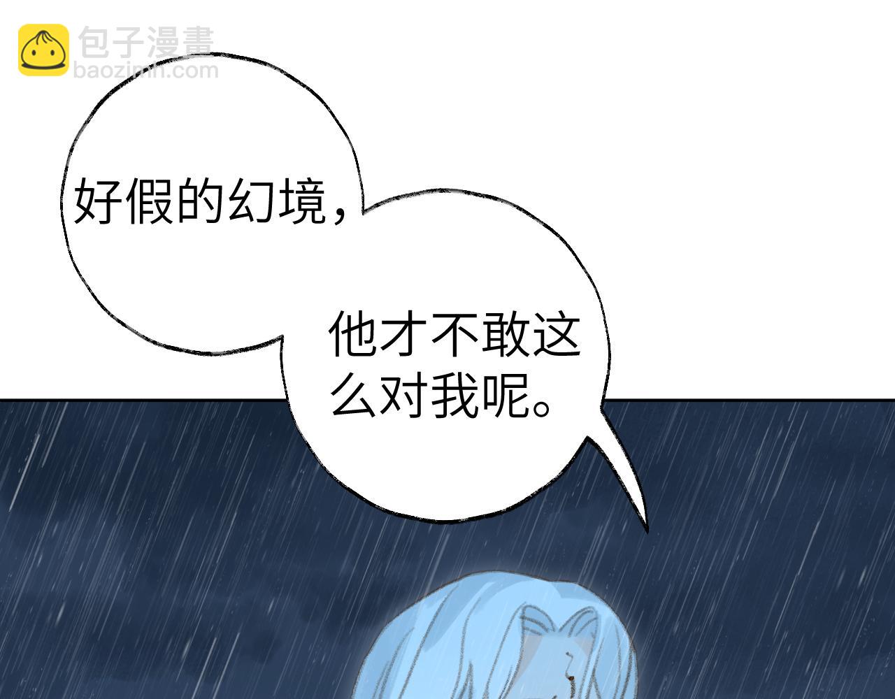 第36话 硬撑罢了(1/3)-第37话