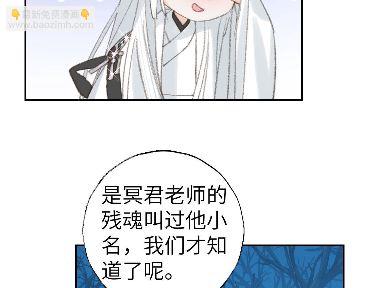 第36话 硬撑罢了(1/3)-第37话