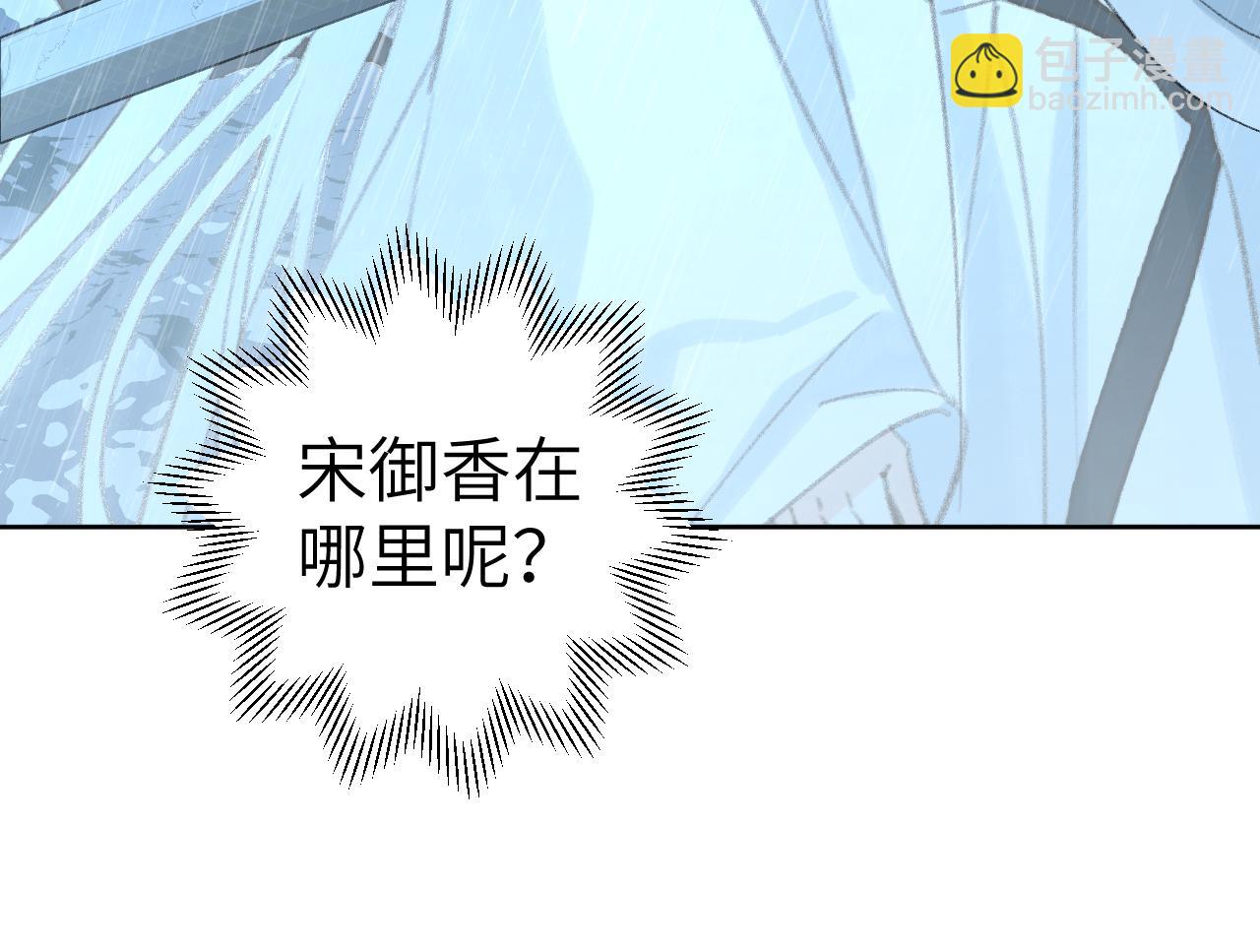第36话 硬撑罢了(1/3)-第37话