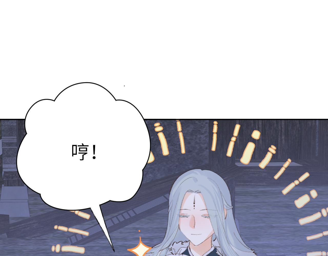 第38话 心里的人(1/3)-第39话