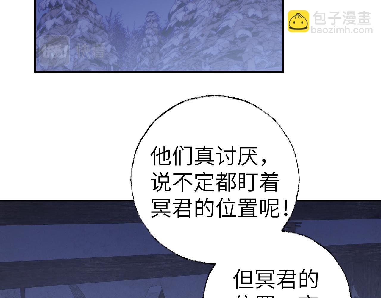 第38话 心里的人(1/3)-第39话