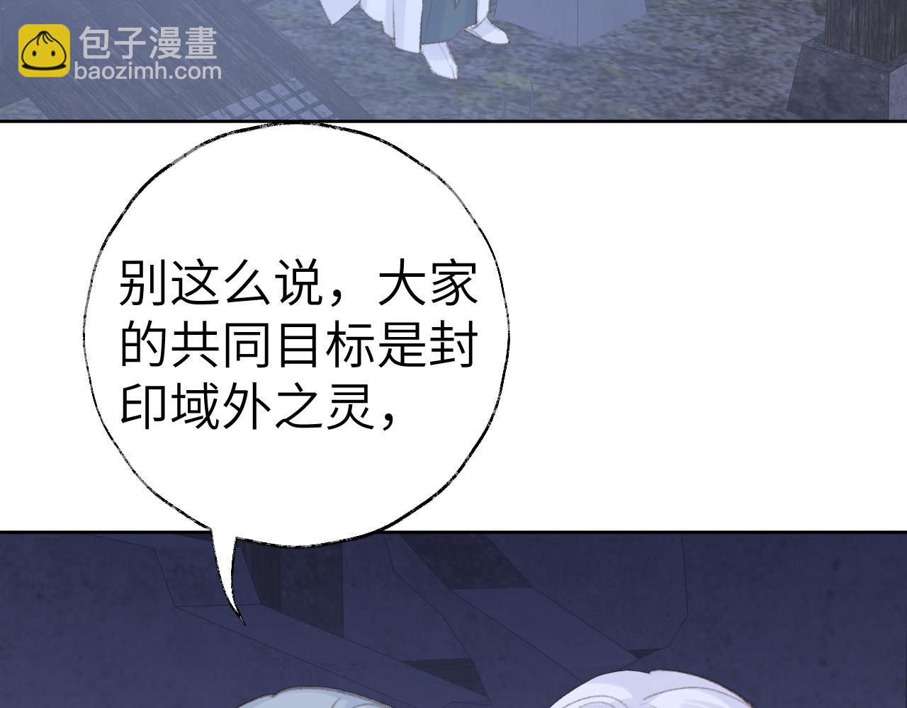第38话 心里的人(1/3)-第39话