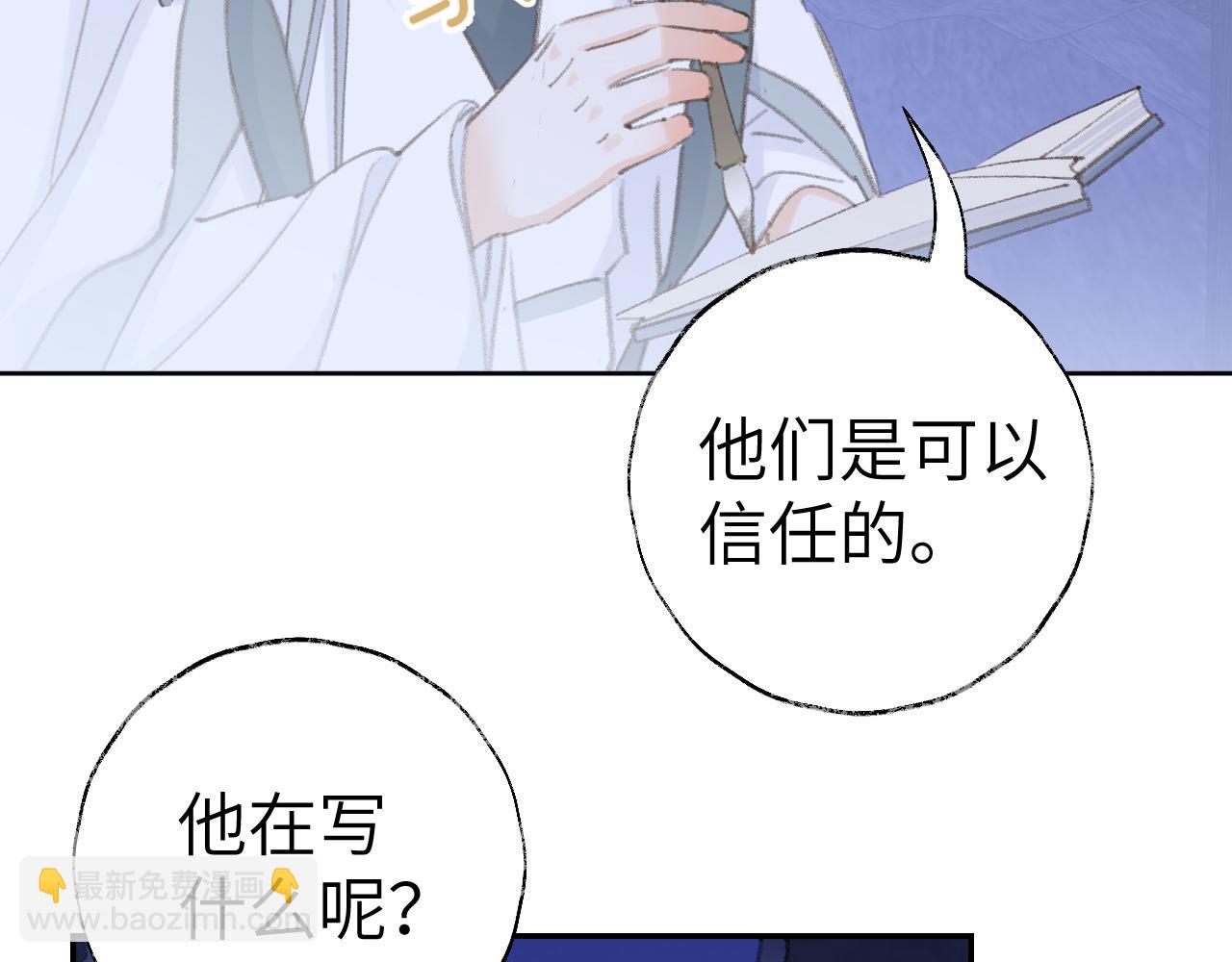 第38话 心里的人(1/3)-第39话