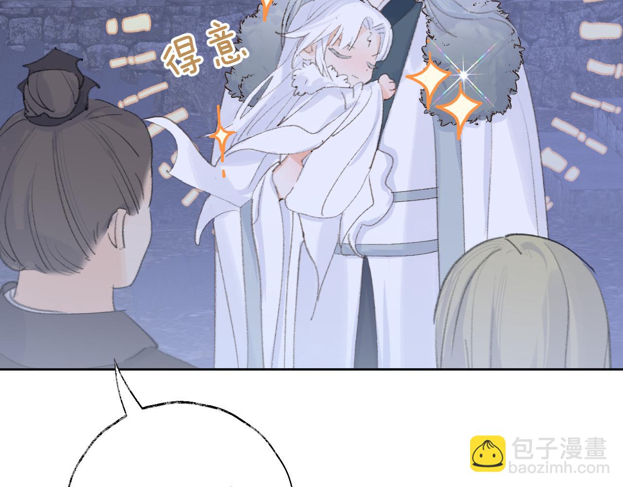 第38话 心里的人(1/3)-第39话