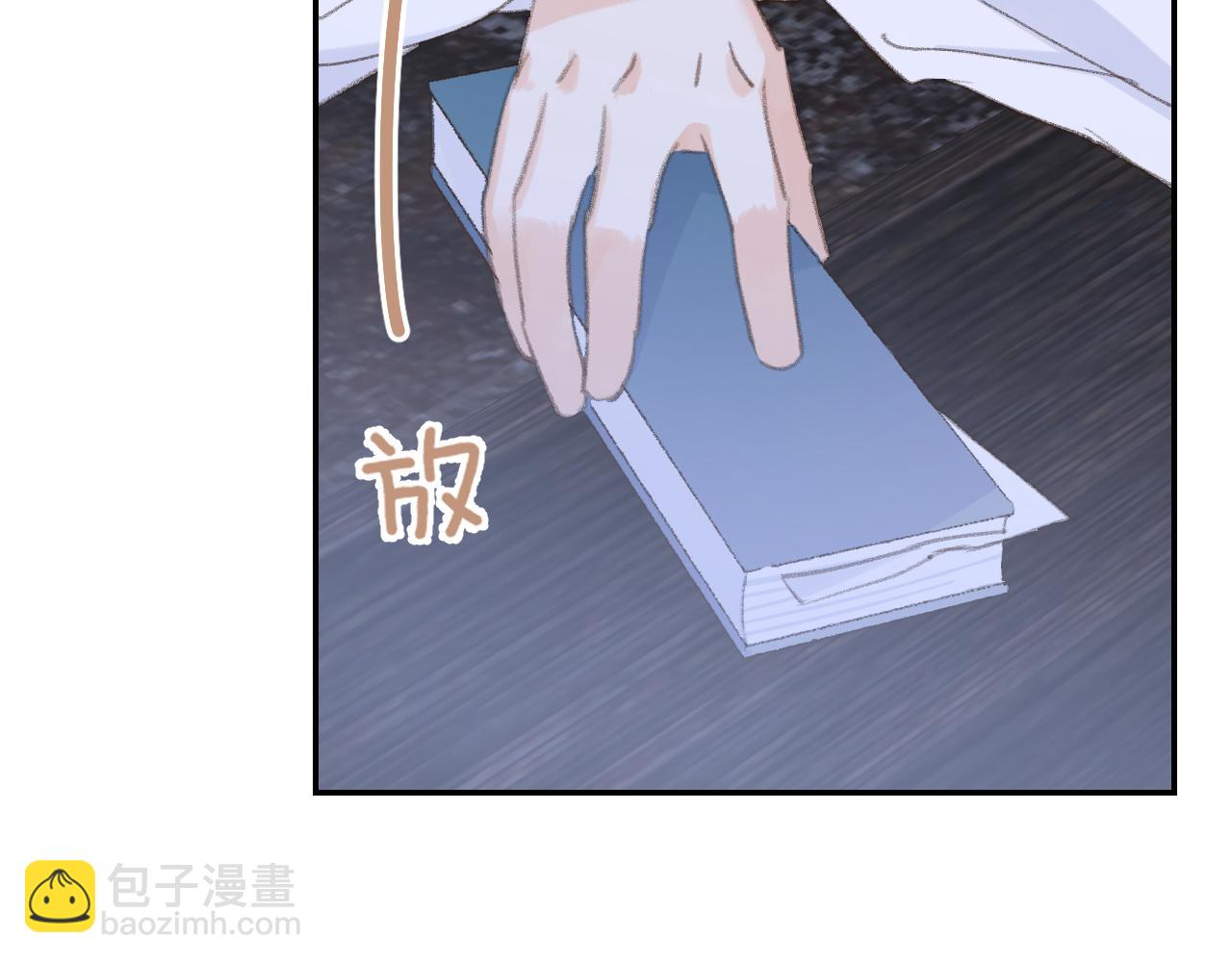 第38话 心里的人(1/3)-第39话