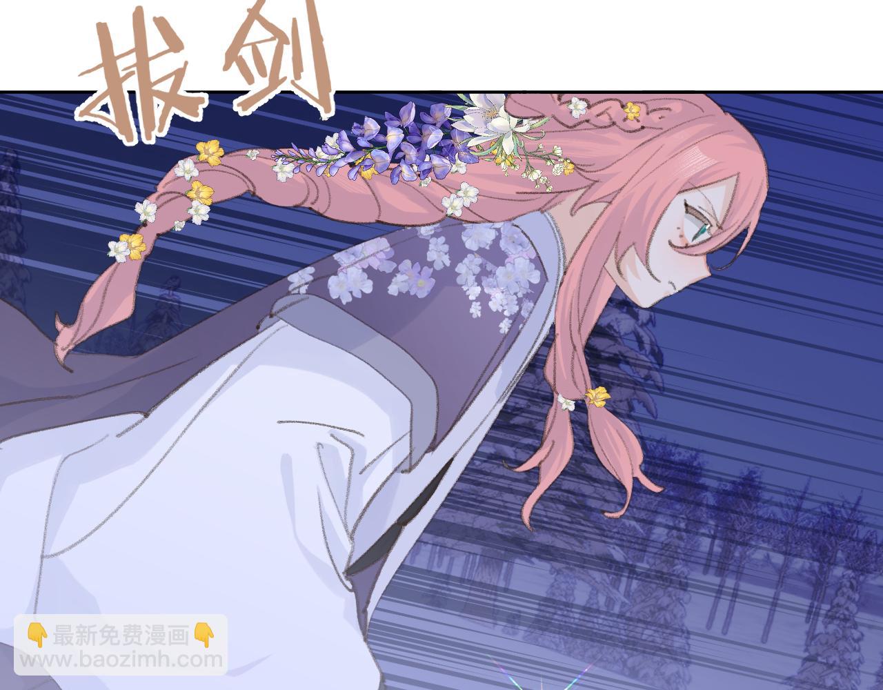 第38话 心里的人(1/3)-第39话