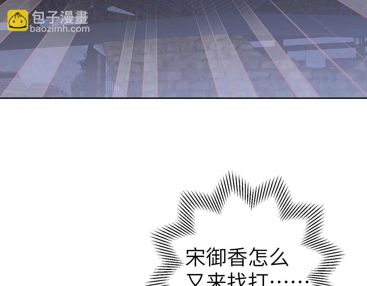 第38话 心里的人(1/3)-第39话