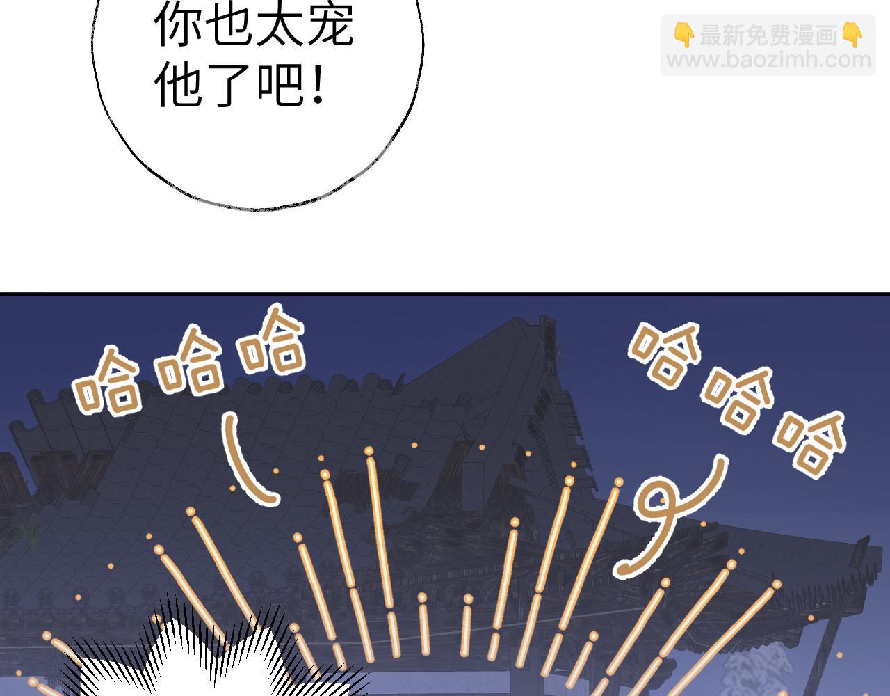 第38话 心里的人(1/3)-第39话